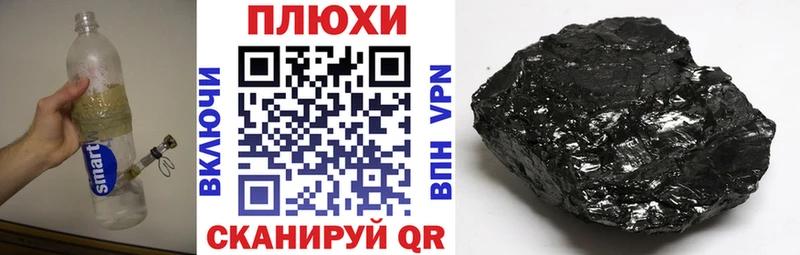 Купить наркотик аптеки Новый Уренгой ТГК  A-PVP  МЕТАМФЕТАМИН  Меф  ГАШИШ 