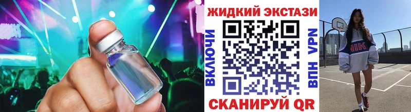mega маркетплейс  Новый Уренгой  Бутират Butirat 