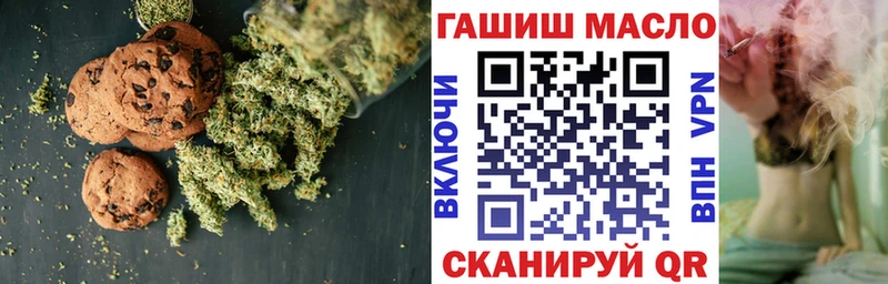 Canna-Cookies марихуана Новый Уренгой