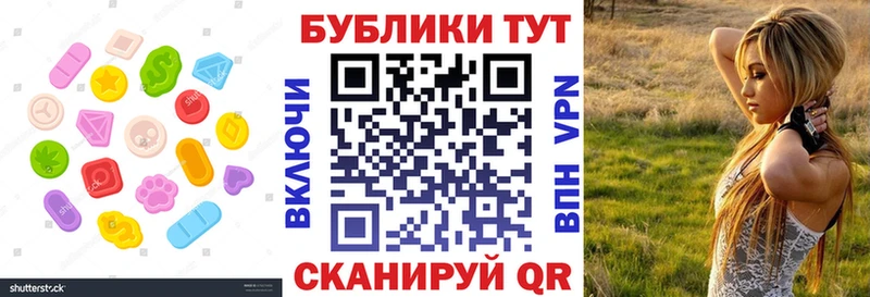 купить  цена  Новый Уренгой  Экстази DUBAI 