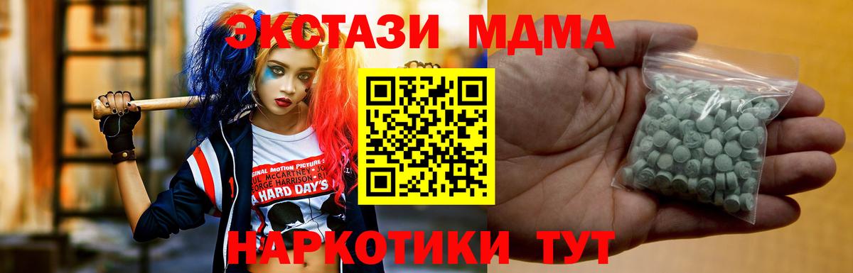 Новый Уренгой  Экстази mix  Вход с VPN 