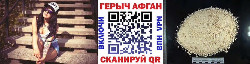 купить закладку Новый Уренгой ГЕРОИН Heroin