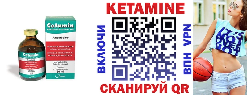 Кетамин VHQ  KRAKEN tor  Новый Уренгой  наркотики 