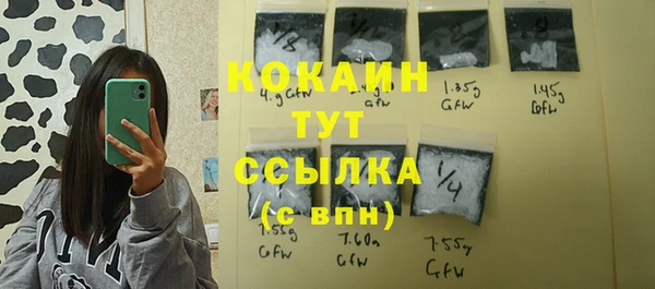мефедрон мука Наволоки