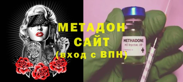 мефедрон мука Наволоки