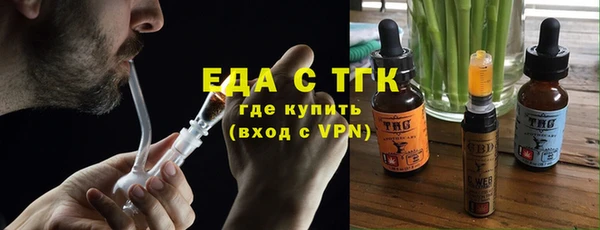герыч Нефтекумск