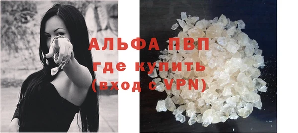 мефедрон мука Наволоки