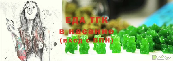 мефедрон мука Наволоки
