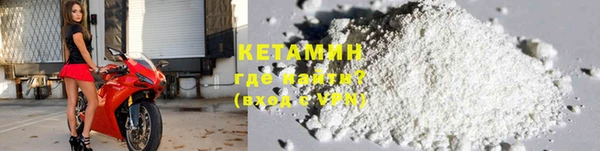 МДМА Навашино