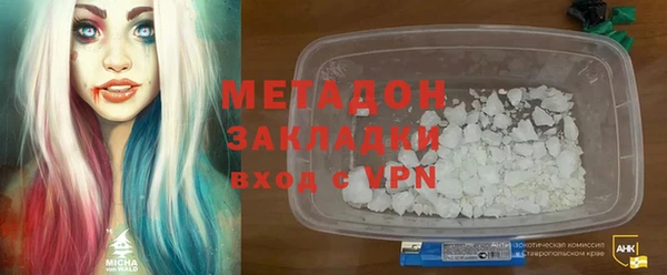 МДМА Навашино
