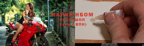 МДМА Навашино
