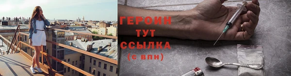 МДМА Навашино