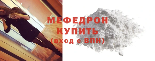 герыч Нефтекумск