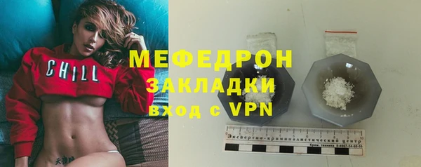 МДМА Навашино