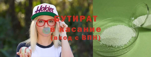 не бодяженный Надым