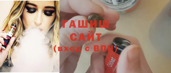 мефедрон мука Наволоки