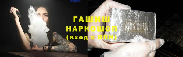 мефедрон мука Наволоки
