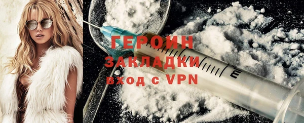 дживик Нефтегорск