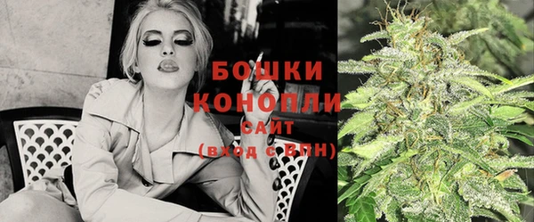 мефедрон мука Наволоки