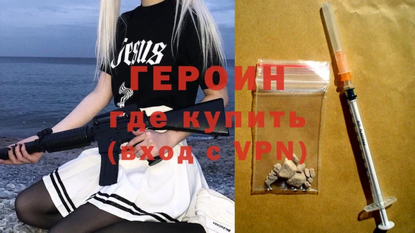 мефедрон мука Наволоки