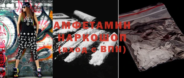 герыч Нефтекумск
