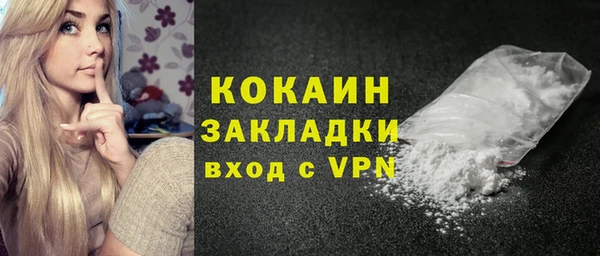 мефедрон мука Наволоки
