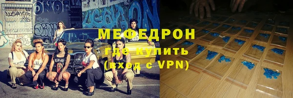 герыч Нефтекумск