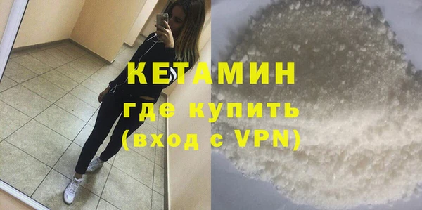 МДМА Навашино