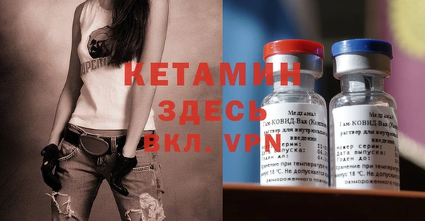 герыч Нефтекумск