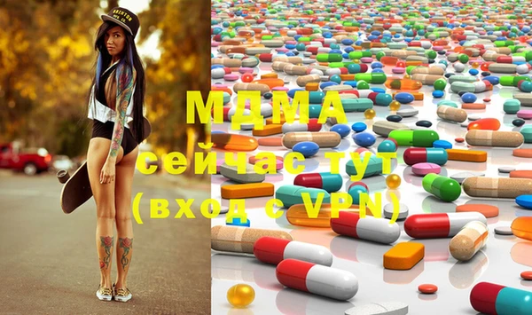 мефедрон мука Наволоки