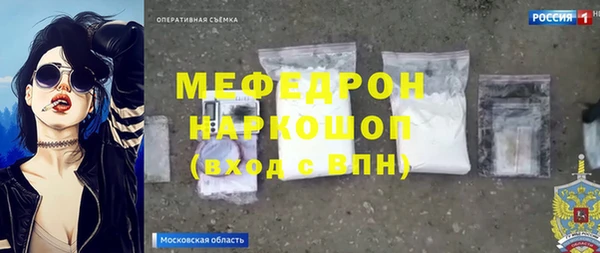 герыч Нефтекумск
