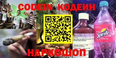 эйфоретик Ипатово