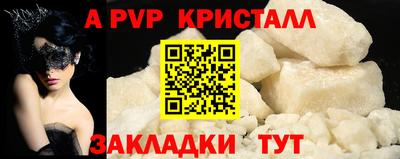 эйфоретик Изобильный