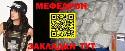 эйфоретик Ипатово