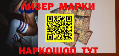эйфоретик Ипатово