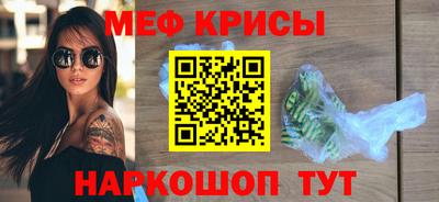 эйфоретик Ипатово