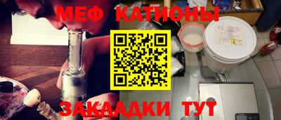 эйфоретик Ипатово