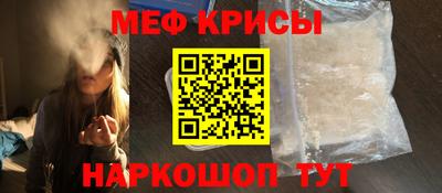 эйфоретик Ипатово
