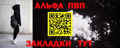эйфоретик Ипатово