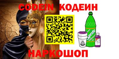 эйфоретик Изобильный