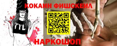 эйфоретик Ипатово