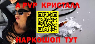 скорость mdpv Ирбит
