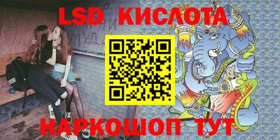 эйфоретик Ипатово