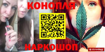 эйфоретик Ипатово