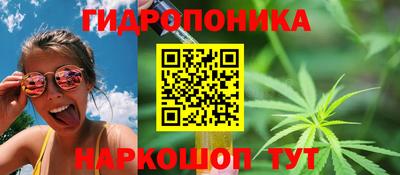 эйфоретик Ипатово