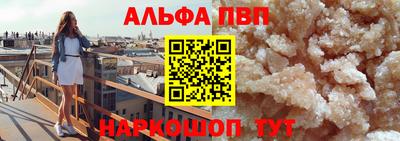 эйфоретик Ипатово