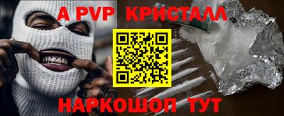 эйфоретик Ипатово