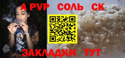эйфоретик Изобильный