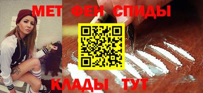 скорость mdpv Ирбит