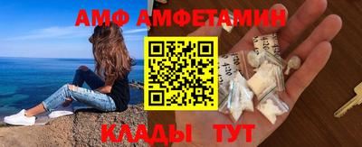 эйфоретик Ипатово